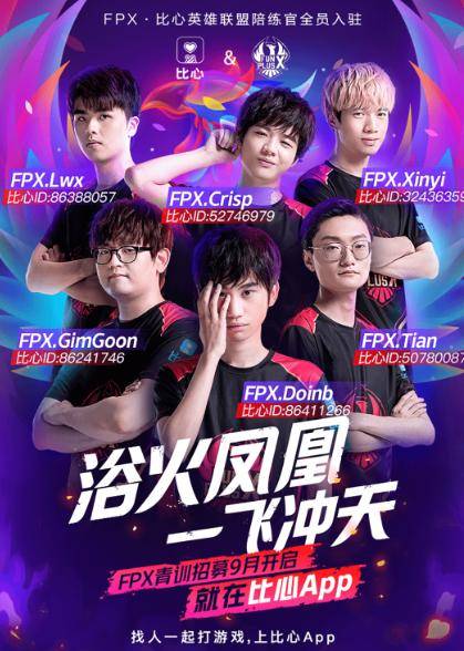 他们之间的 他们之间的