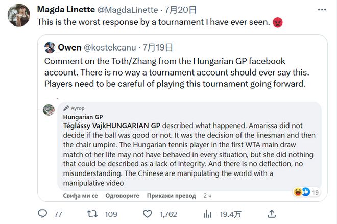 现役足坛身 现役足坛身