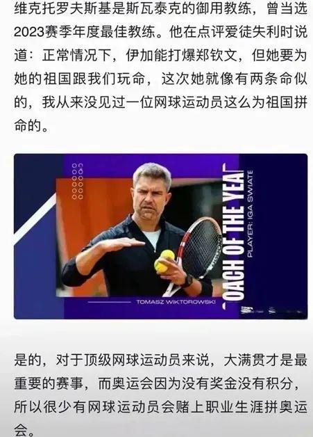 这场比赛不 这场比赛不